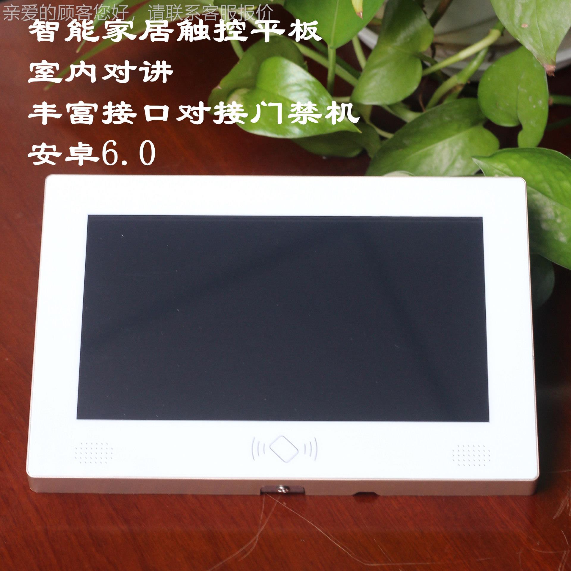 钟室内点钟宝POE供足电MHY-7.0-技师上下钟计时器浴足卓疗桑拿串