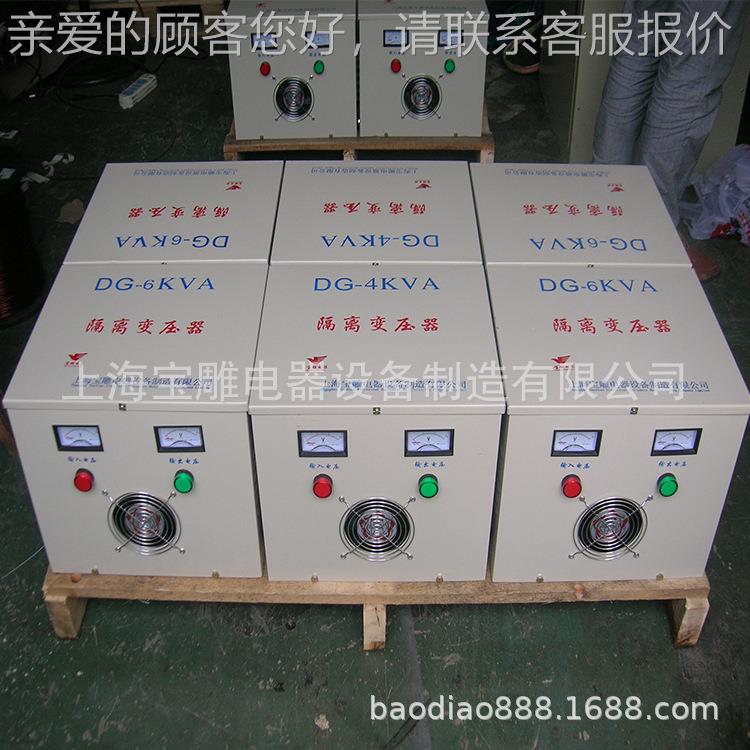 厂家DG〗DG0-4KVA5KVA1离0KVA单相〖隔变压器220v转22v 110V