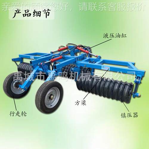 2.米器铸铁 角钢 镇压器 可定做液JNL压折叠镇压 提出5苗高率保墒