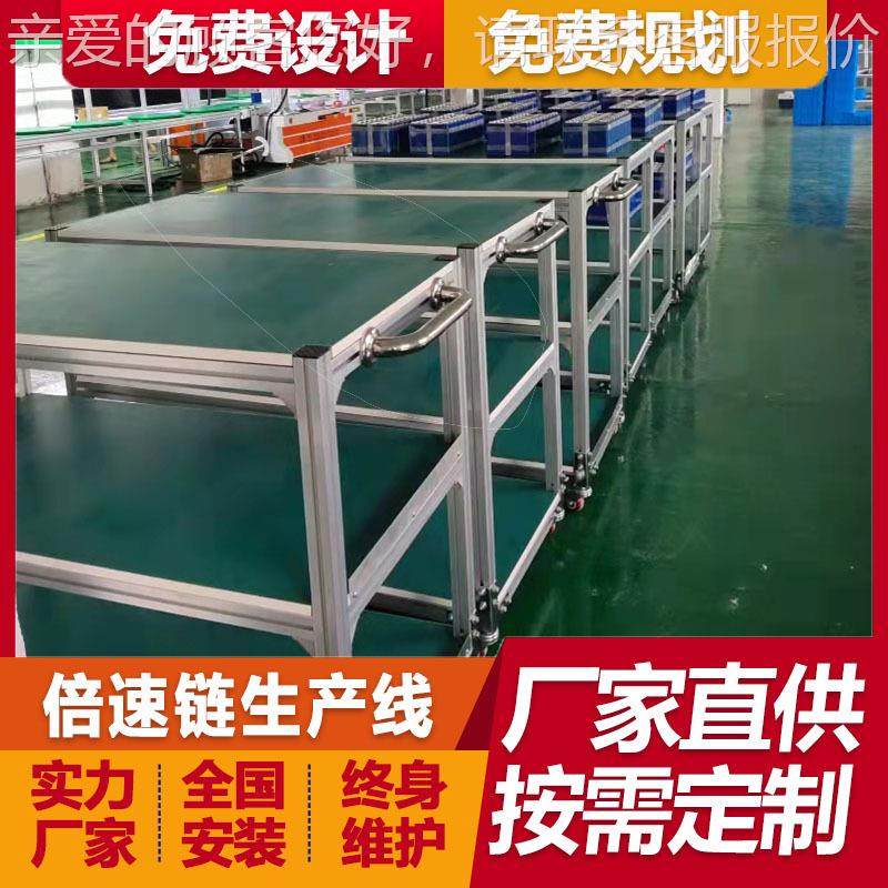 厂家供应一1体式汽5KW-0KW新能源车充电桩倍组装线速链组2装线流,五金/工具,工作台/防静电工作台/重型工作台,淘宝优惠券,粉丝福利购,淘宝优惠卷