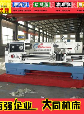 CA62沈50产C×500马鞍CA6250C1车床 卧式车床 阳车床 国标品