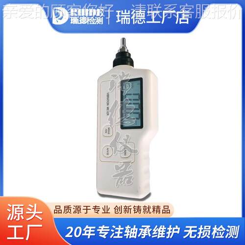 高质-量测振仪AS63C/S608C/VM9503/TM63B便携式测震AS63C/BS仪HY-