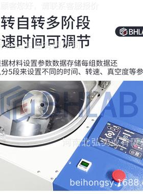 弘BHZ空真SYI拌脱泡机大容量公转北自转实验室科研多功能除泡1搅5