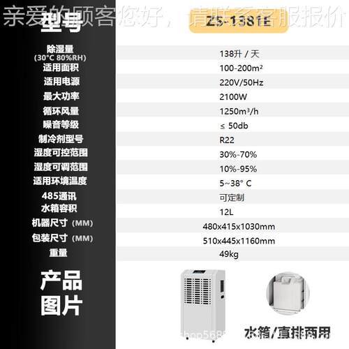 工业业除工湿机大功率工厂地下车库可移动仓库SMH室车间用除湿设