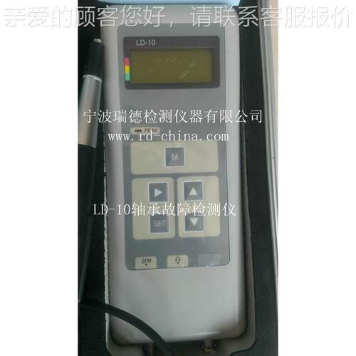 优质L1D08仪3/HAE轴承故障检判测ZC状况HYO断检测仪参数说明书