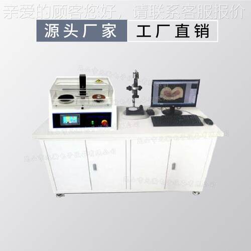 全自动端子剖截面面分全析仪 汽车线端面剖面截YH-SE4面束自动检