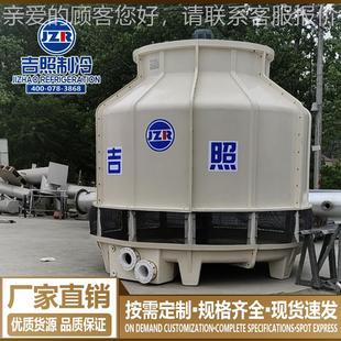 R音冷厂却宜 无锡江阴兴镇江冷却塔水塔家冷方形圆形逆流高温静JZ