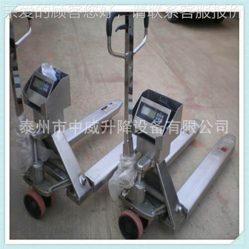 不锈称重式叉车钢 腐DUU蚀型计防重手托动搬运车 电子称不绣钢盘