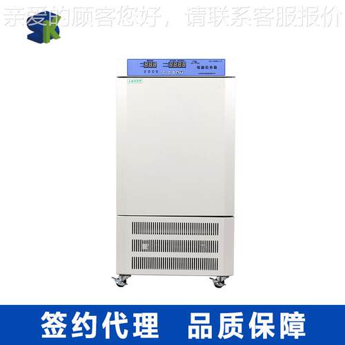MJ-300BS上海圣H科MJ-300S-III智能培型霉菌培养B箱 实验细胞霉菌