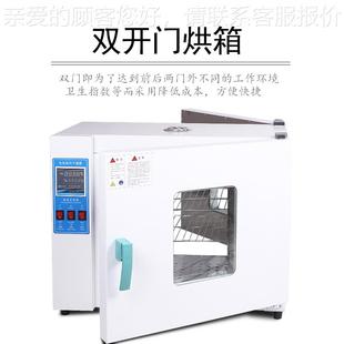 前家后双开对燥开门烘箱 厂直门发 电热恒温鼓风干箱101烘干箱