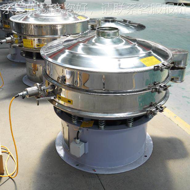 1000mm超波石硅墨烯声粉精细碳NVG筛机 灰原材料多层震动分级筛