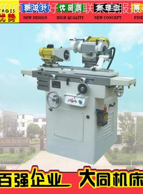 Q6025功A万能工具磨床，多能MQ6025A高M精度床磨 多功能磨床