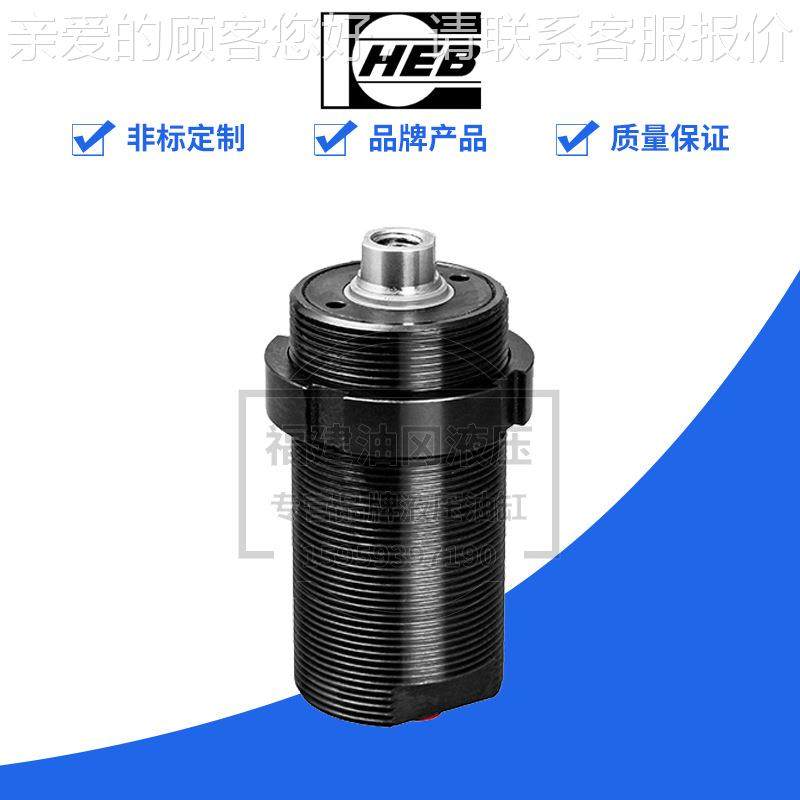 德国原装HEB2油缸 E0-101-25/1212-206/M1短筒形液压缸0E20ZKI/0,标准件/零部件/工业耗材,液压缸,淘宝优惠券,粉丝福利购,淘宝优惠卷