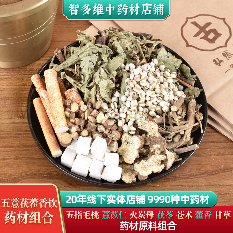 ����һ��1������ҩ����ָë��޲�����߻�̿ĸ����޽����ҩ�ĵ���