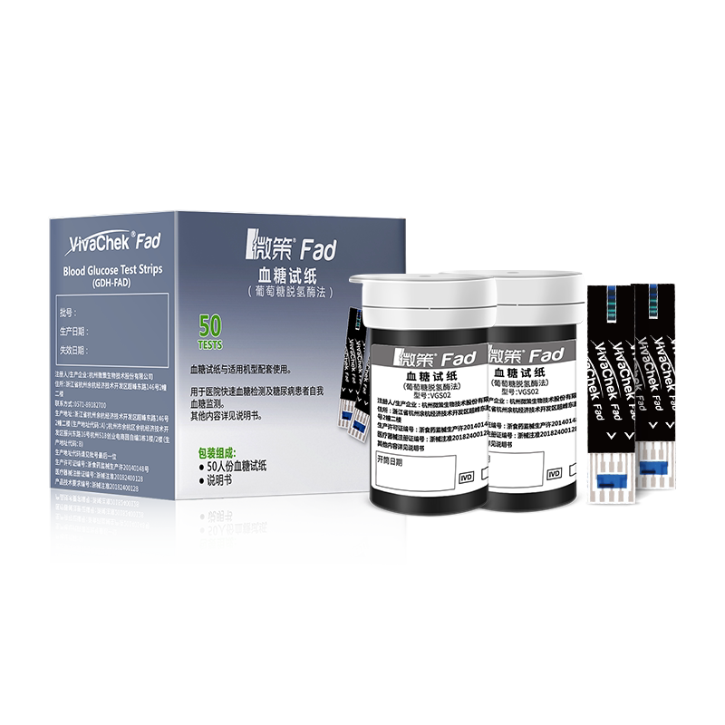 微策血糖用品vivachekFAD试纸