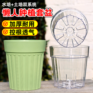 活性保持花盆塑料自动吸水套盆外盆青山透气控根盆热植龟背竹花盆