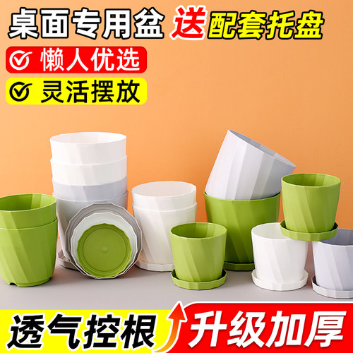 新款花盆轻奢高级感家用清仓特价