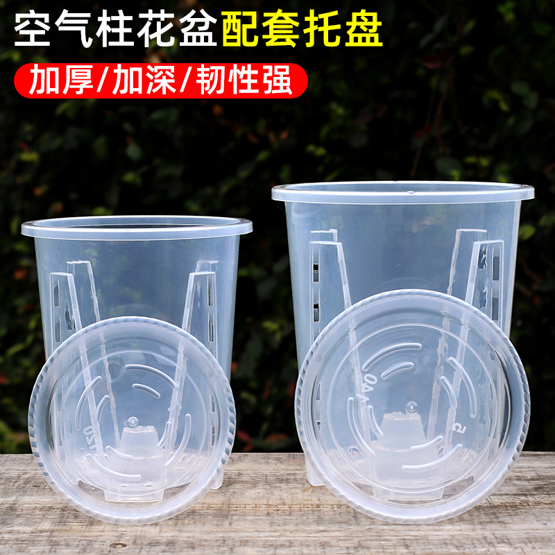 透明空气柱配套托盘塑料加厚接水盘加深树脂垫底托多肉圆底盘底座