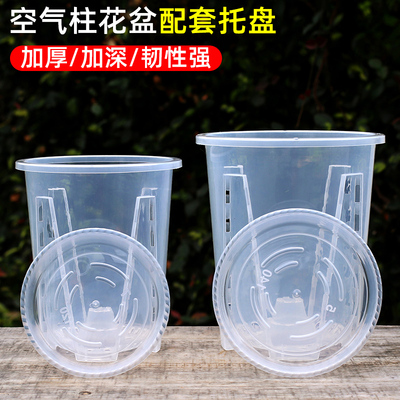透明空气柱配套托盘塑料加厚接水盘加深树脂垫底托多肉圆底盘底座