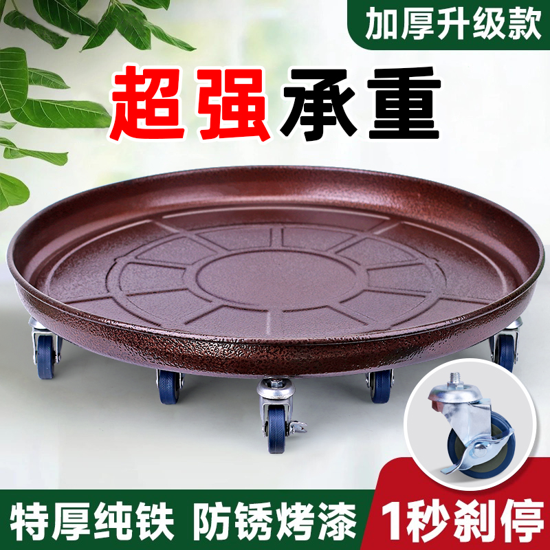 【金属铁制】带刹车移动花盆托盘