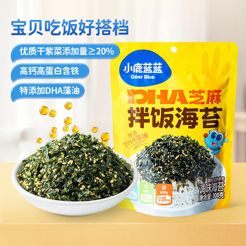 小鹿蓝蓝DHA芝麻拌饭海苔100g寿司面条拌饭搭档饭团调味料海苔碎