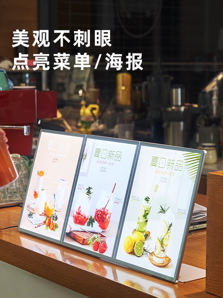 发光灯箱菜单台卡展示牌吧台菜单设计制作点餐宣传海报架定制