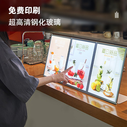 连身款发光菜单展示牌A4餐牌摆台价格吧台饭厅小吃多联海报点单灯
