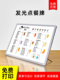 发光奶茶店点餐菜单展示牌吧台前台桌面LED广告灯箱展示架价目表