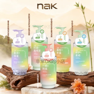 胖东来nak茶树精油洗发乳洗发露去屑控油蓬松洗发水官方旗舰店