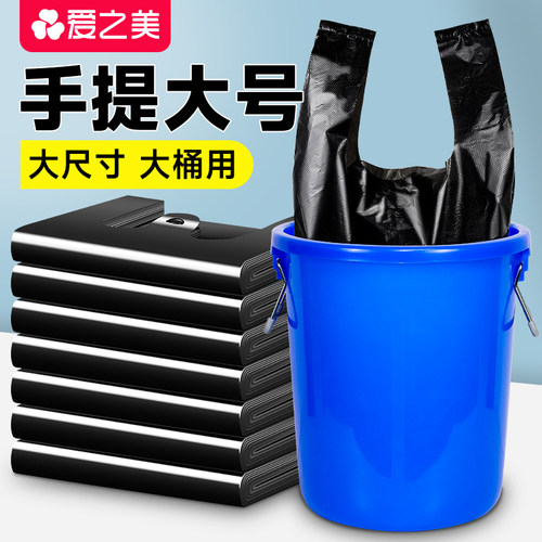 手提式大号厨房商用垃圾袋