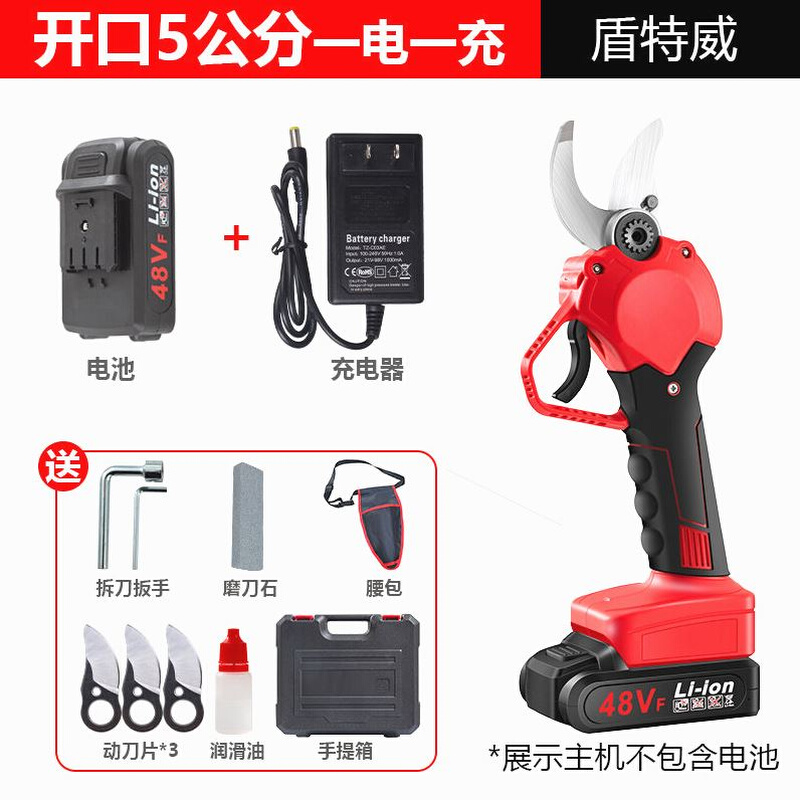 德国进口进口电动修枝剪果树剪刀锂电充电式园林电动剪刀强力粗树