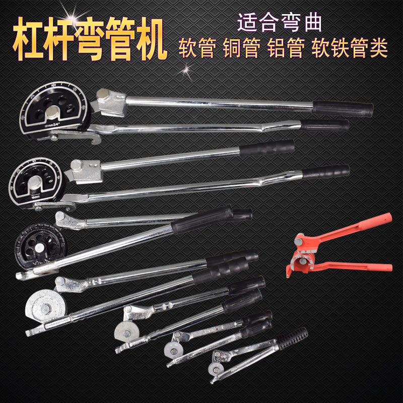 手动空调铜管铝管弯管器弯管器小型空调管多功能弯管器6mm8mm折弯