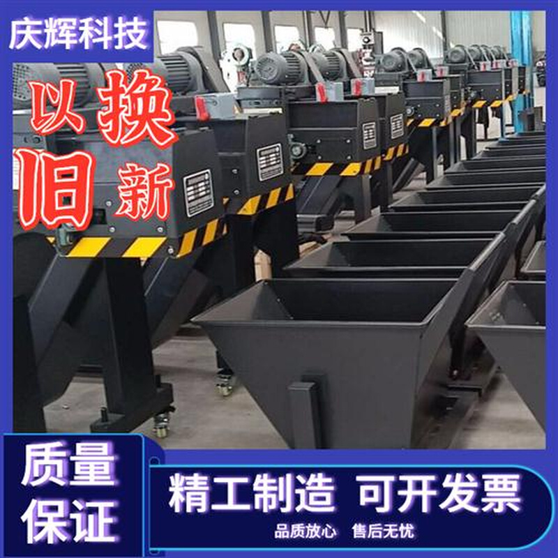 极速换新机床排屑机铁铝屑链板式带水箱JL排屑机磁性螺旋排屑机