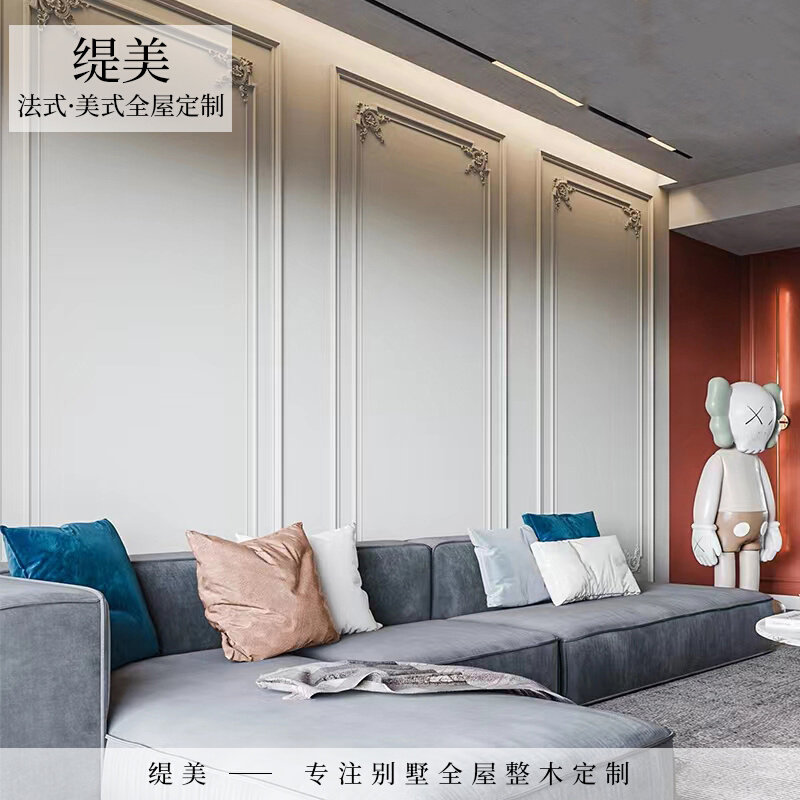 实木护墙a板墙裙背景墙定制沙发床头客厅背景墙别墅欧式烤漆护墙