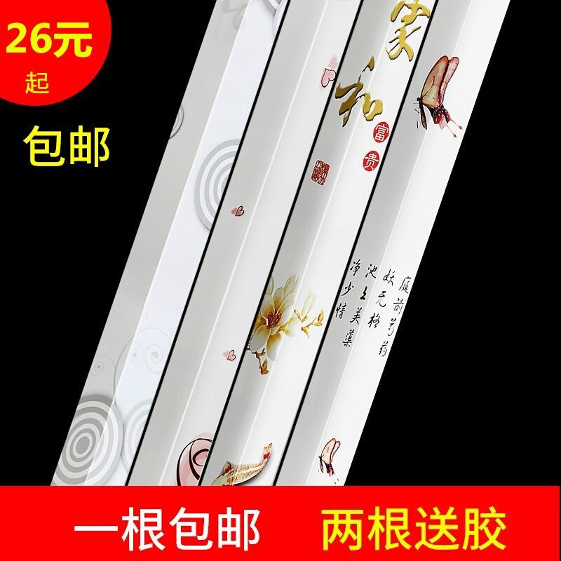 加宽免打孔保护条防霉加厚装修亚克力护角防撞条阳角线护墙角装饰