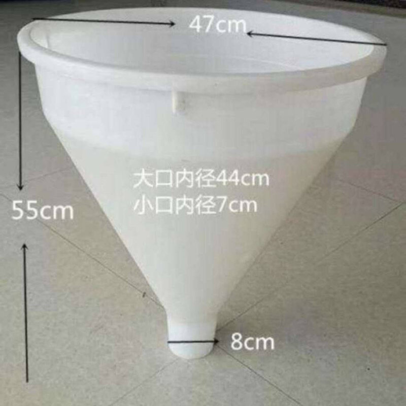落料漏斗烘料机料斗锥形卸料猪饲料塑料桶喂料桶下料器自动装料压