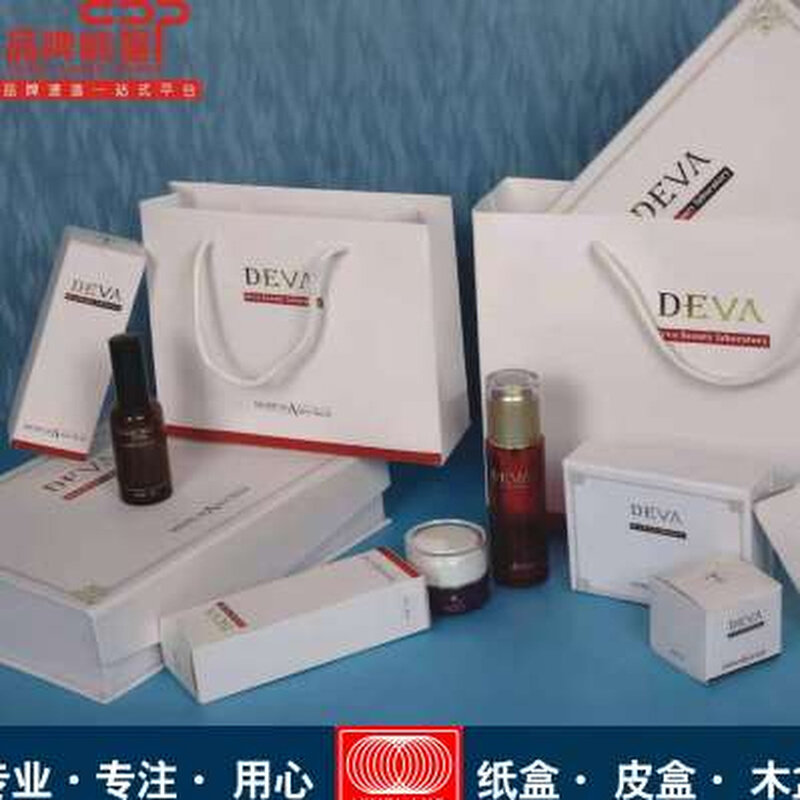 包装盒定制产品彩盒定做精品x纸盒礼品盒印刷手提袋化妆品彩盒子