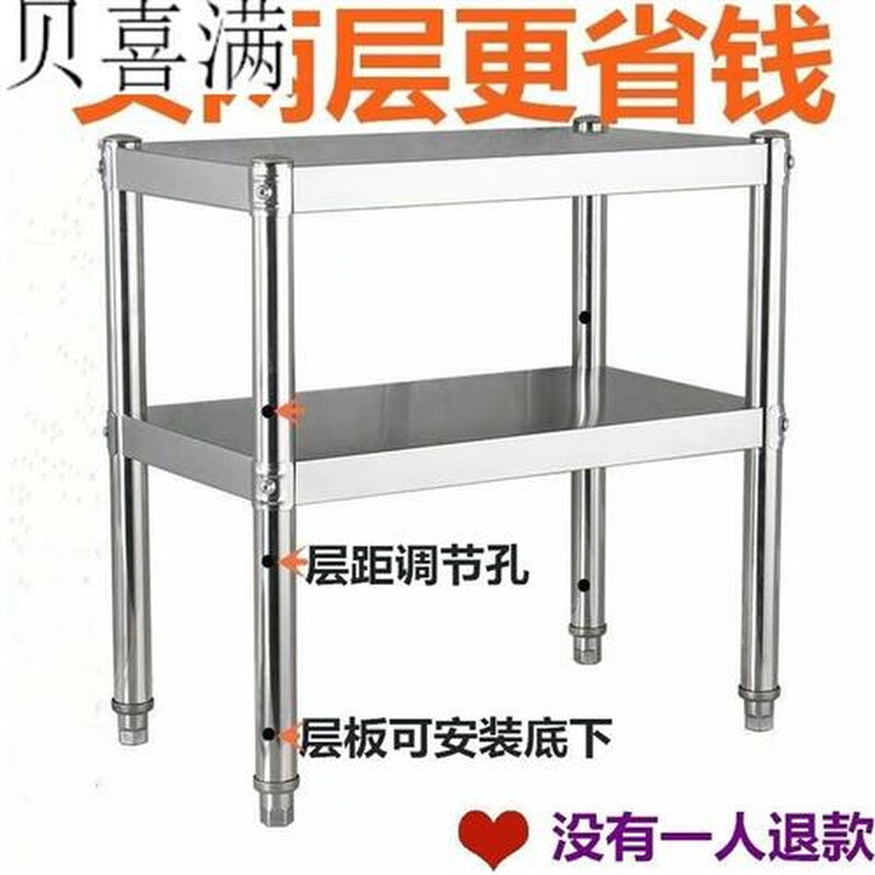 高不锈钢厨房置物架两层台面微波炉架储物烤箱工作台家用