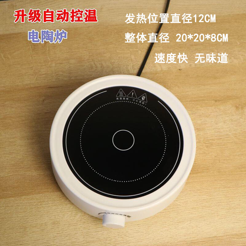 新款800w电热炉升级款小电炉煮摩卡壶咖啡壶保温煮茶炉煮开水家用
