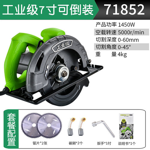 极速新品先川圆锯i机4寸7寸木工手提电锯家用9寸K10寸12寸推台锯