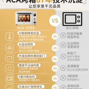 ACA烤箱家用小型电烤箱多功能烘焙40升全自动搪瓷大容量2021新款