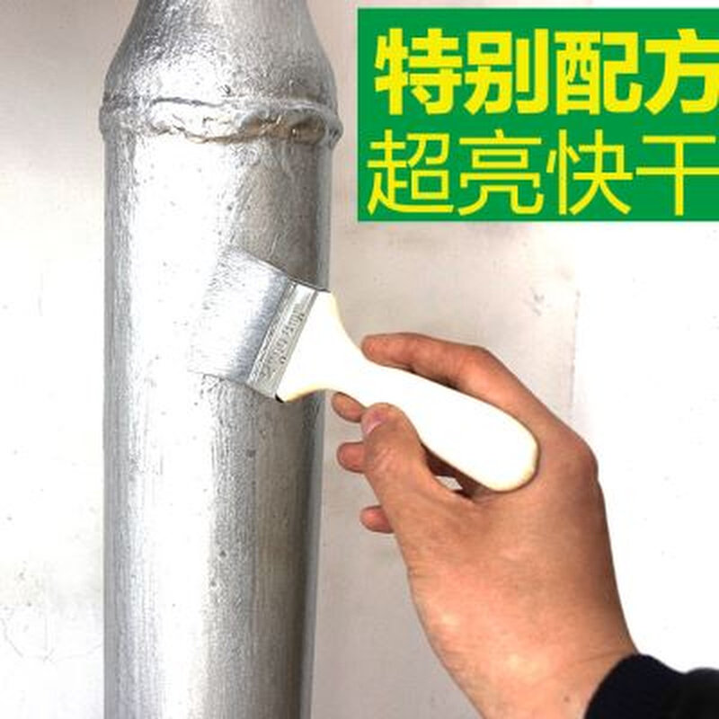 新款水性银粉漆 防y锈漆快干超亮耐高温 银色油漆金属漆银色防锈