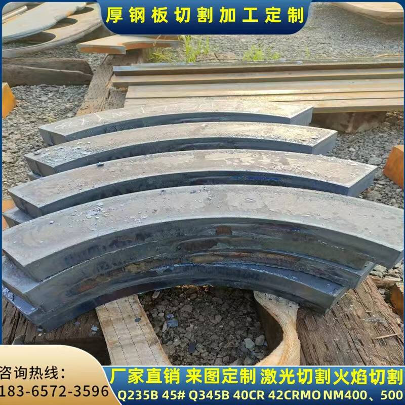 极速耐磨板nm500厚钢板Q235铁板激光切割45号厚钢板Q3X45B锰板定,金属材料及制品,钢板,淘宝优惠券,粉丝福利购,淘宝优惠卷