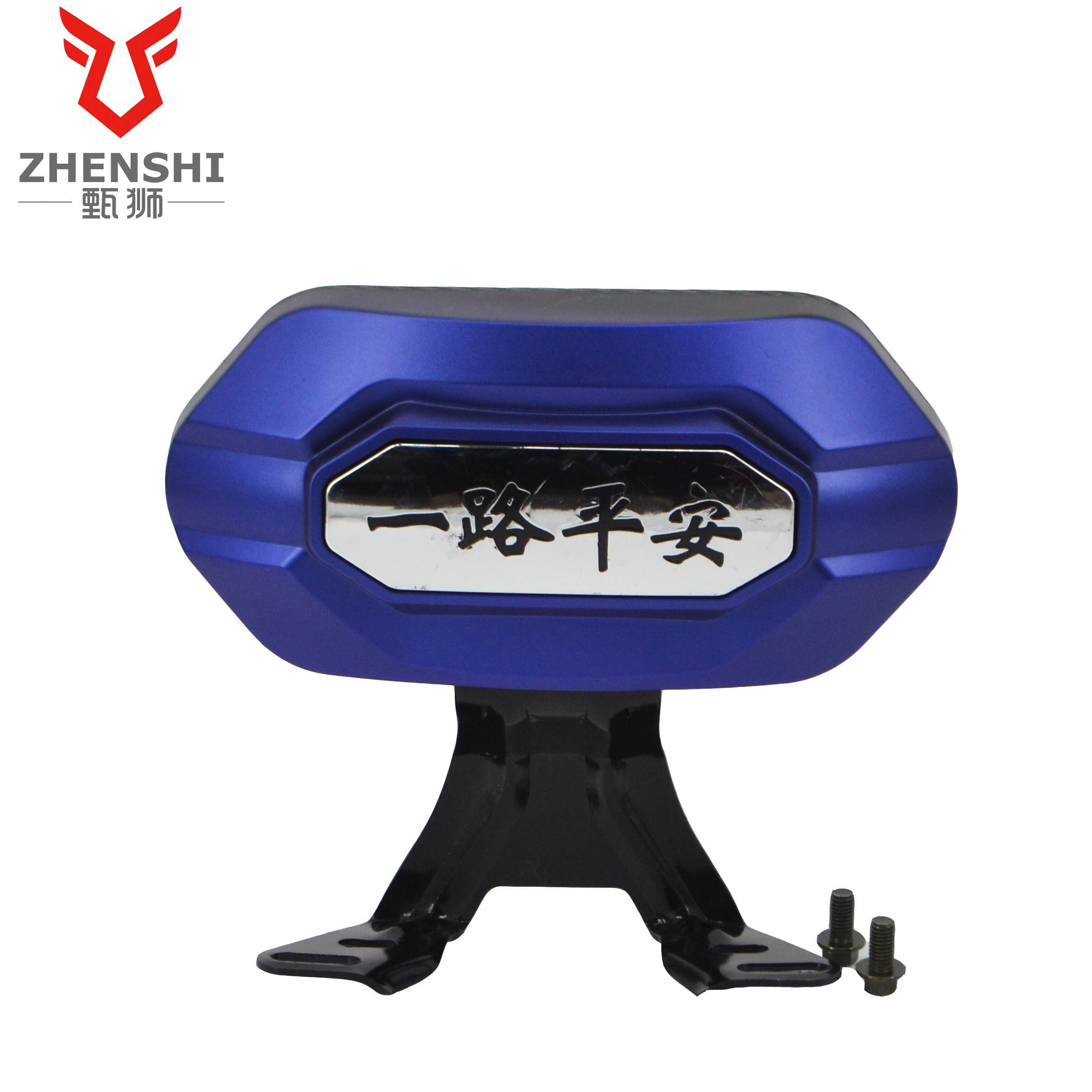 电动摩托车尾翼靠背护腰尚领迅鹰通用靠背电瓶车后靠背改装配件