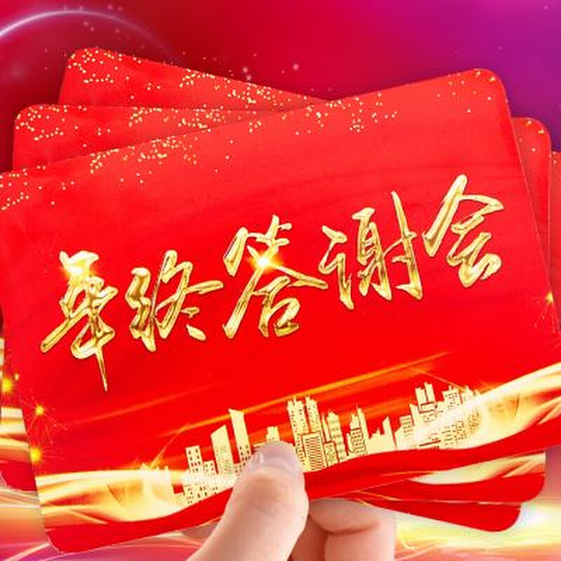 手持台词卡主持人手卡台词卡夹婚礼手稿提词司仪婚庆可定制结婚致