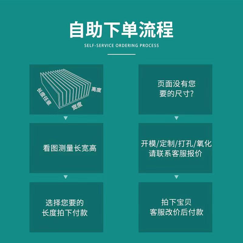 新品大功率e散热器宽350高50长定制翅片散热器散热片长条形散热板图片