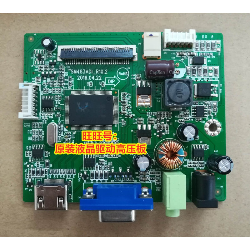 原装 aoc i2480sxhe驱动板 238lm00006主板 sm483adi_r10.2 冠捷