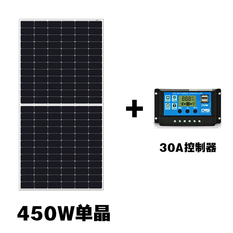 单晶500w太阳能发电板400w光伏系统家用300w瓦多晶12v 24v电池板