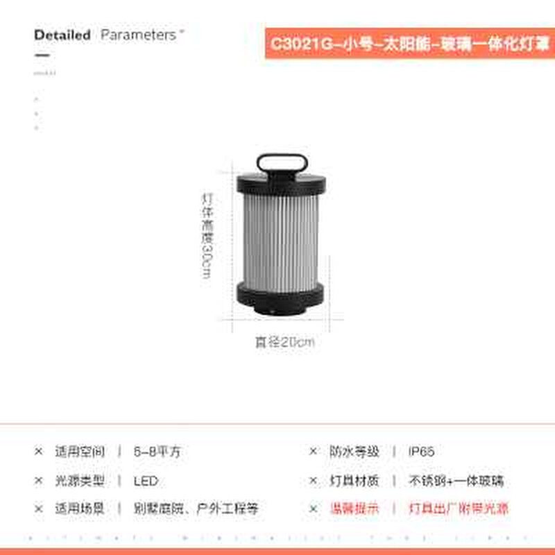 米罗兰太阳能草坪灯户外庭院灯别墅阳台花园防水景观灯户外落地灯