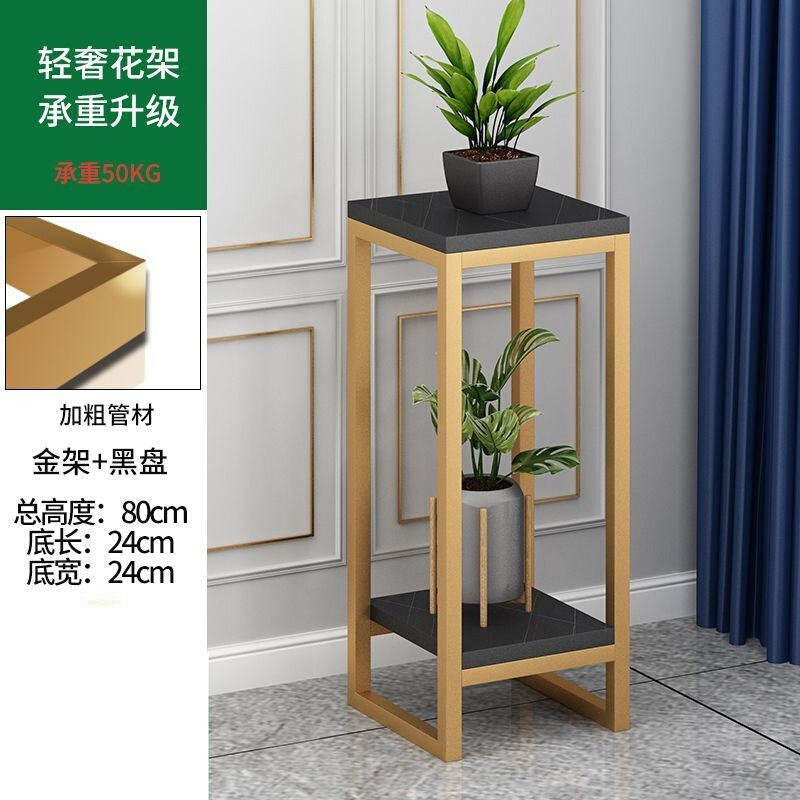 两层花架北欧置物架阳台多层室内家用铁艺新款落地式花盆架多样式